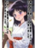 デカチンマッチョ兄貴のハメ撮りナンパBLOG レイさん（仮名）