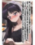 デカチンマッチョ兄貴のハメ撮りナンパBLOG レイさん（仮名）