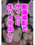 デカチンマッチョ兄貴のハメ撮りナンパBLOG レイさん（仮名）