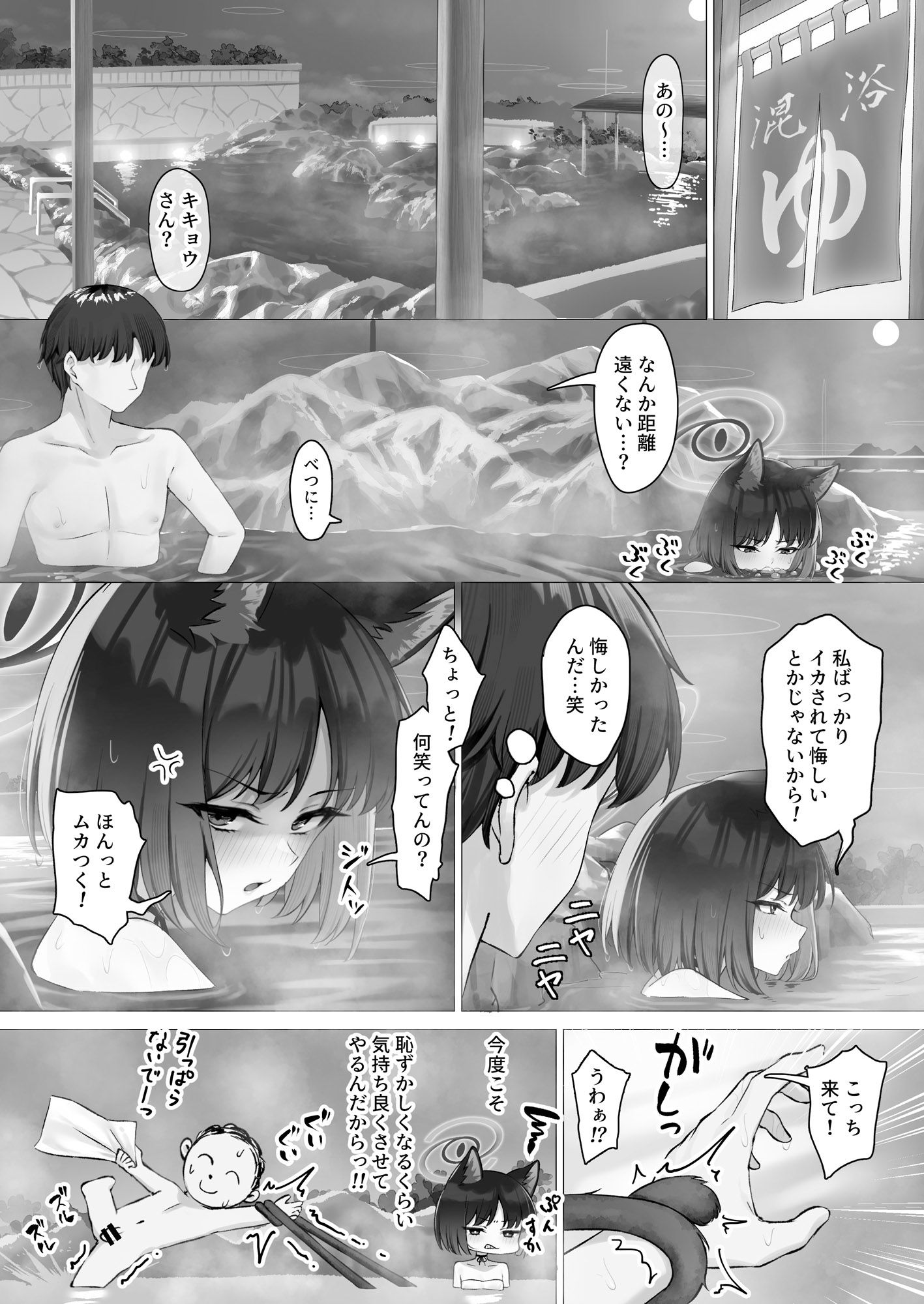 
        キキョウとお忍び旅行
-5