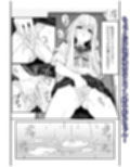 高橋君おちんちん貸してください！