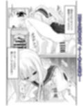 高橋君おちんちん貸してください！