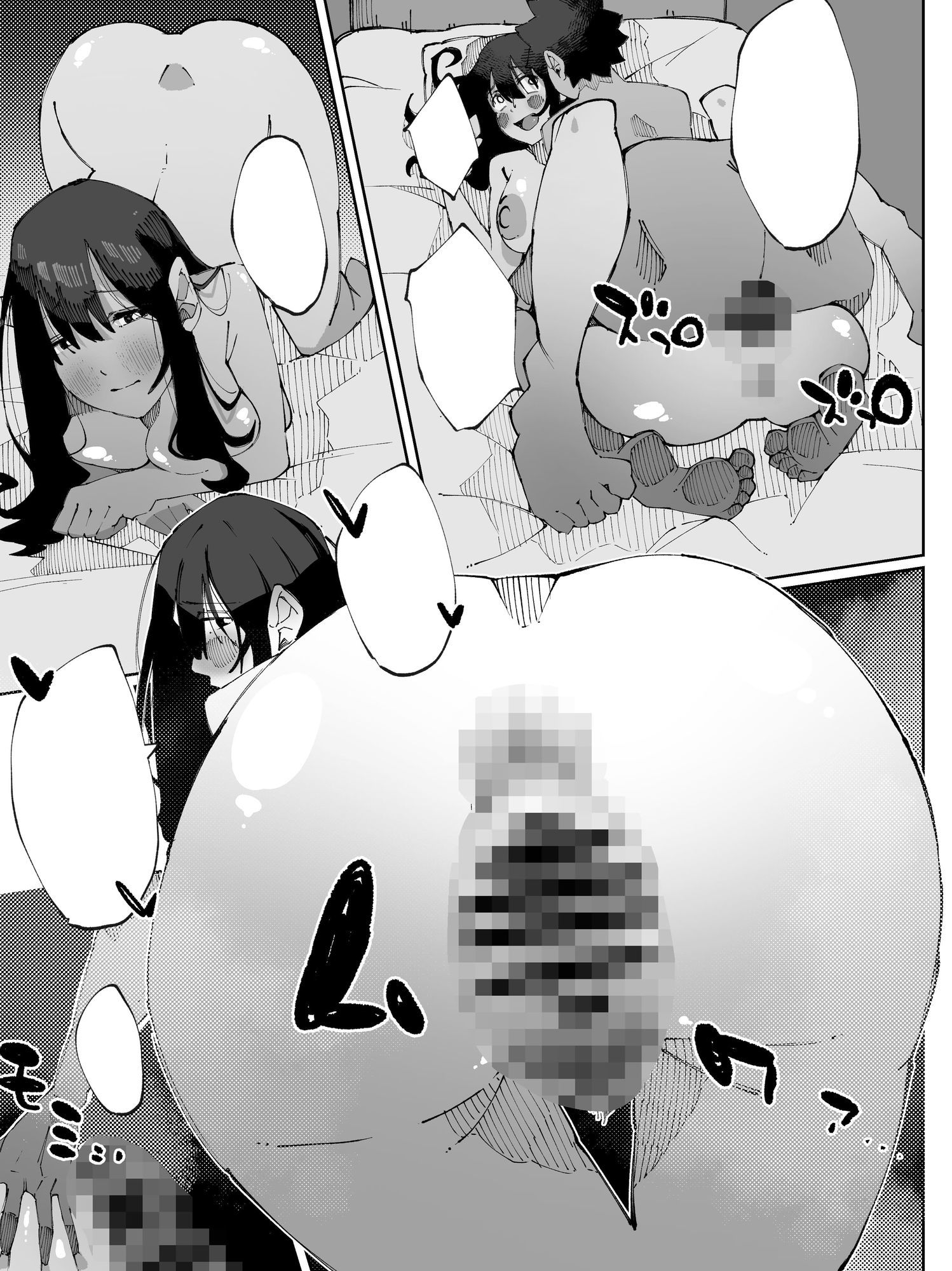 娘の彼氏と種付け交尾 画像8
