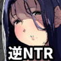 娘の彼氏と種付け交尾