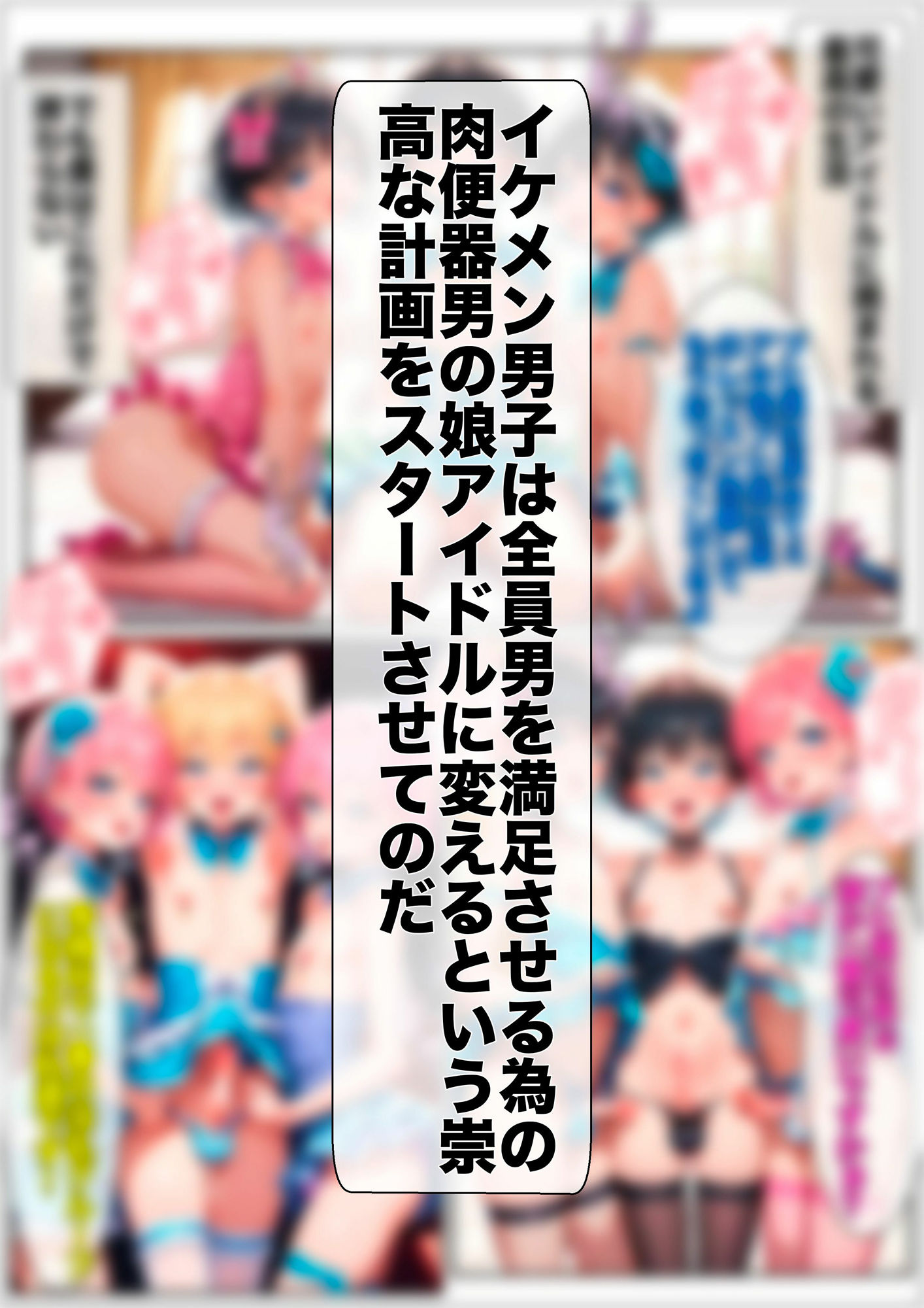  スタープロダクション☆ エロ漫画9