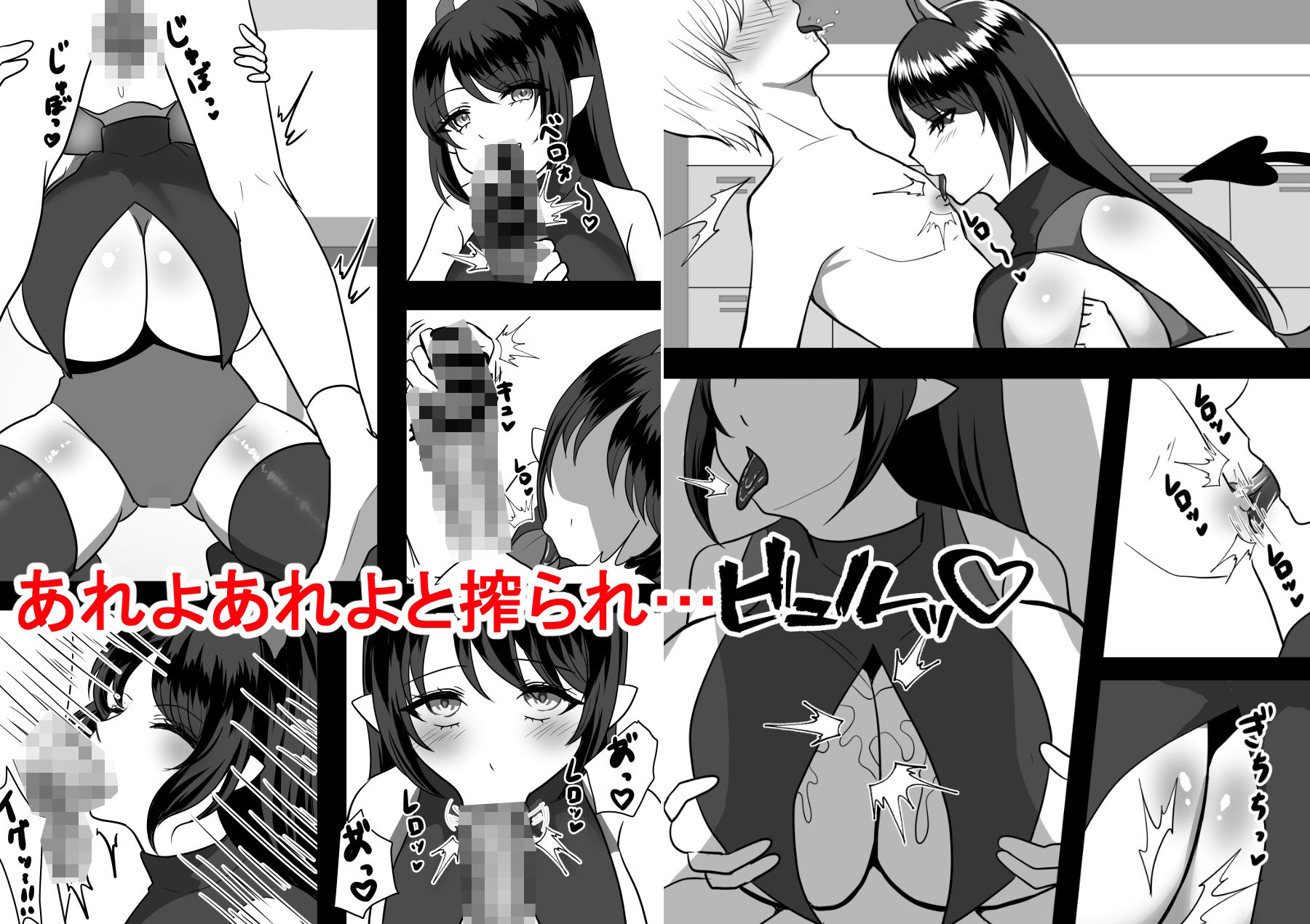 サンプル画像3:大好きなあの子のエサになりました。(パキアログ) [d_536887]