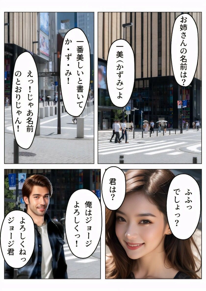 サンプル画像2:衝撃！AI美女の最興奮アへ顔ホテルセックス(AI美女ヘブン) [d_536976]