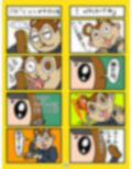 バンビ〜の・ビギニング3巻 画像1