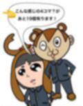 バンビ〜の・ビギニング3巻 画像6