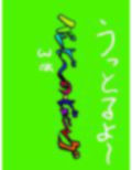 バンビ〜の・ビギニング3巻 画像9