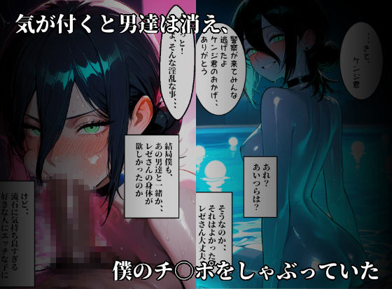 サンプル画像3:妖艶な彼女(すっぱまん) [d_537291]