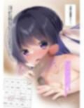 まことちゃんちゃれんじ！ 画像2