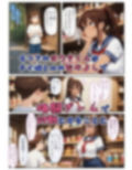 ゲーミングお姉ちゃん【褐色巨乳ギャル姉と格ゲー勝負で精通ボーイ！コマンドミスでティウンティウン！】