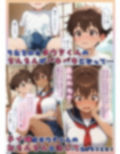 ゲーミングお姉ちゃん【褐色巨乳ギャル姉と格ゲー勝負で精通ボーイ！コマンドミスでティウンティウン！】