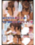 ゲーミングお姉ちゃん【褐色巨乳ギャル姉と格ゲー勝負で精通ボーイ！コマンドミスでティウンティウン！】