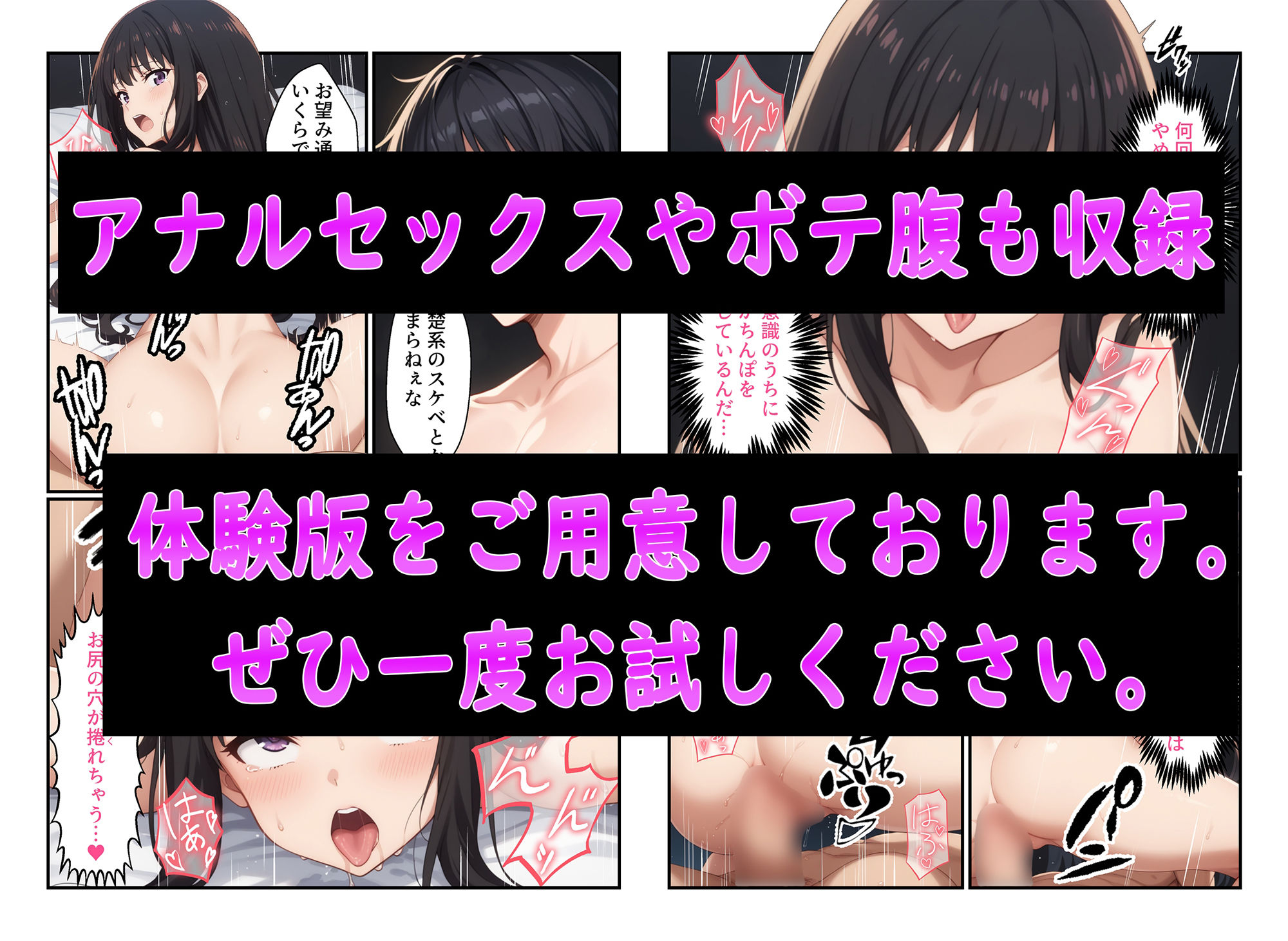 サンプル画像3:肉体の絶頂〜ヒロイン孕ませ物語〜 井〇上たきな編(たまずし) [d_537458]