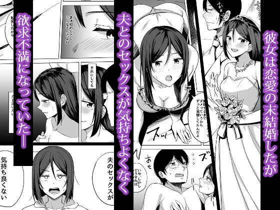 サンプル画像3:淫乱人妻の浮気日記集(えのころくらげ) [d_537668]