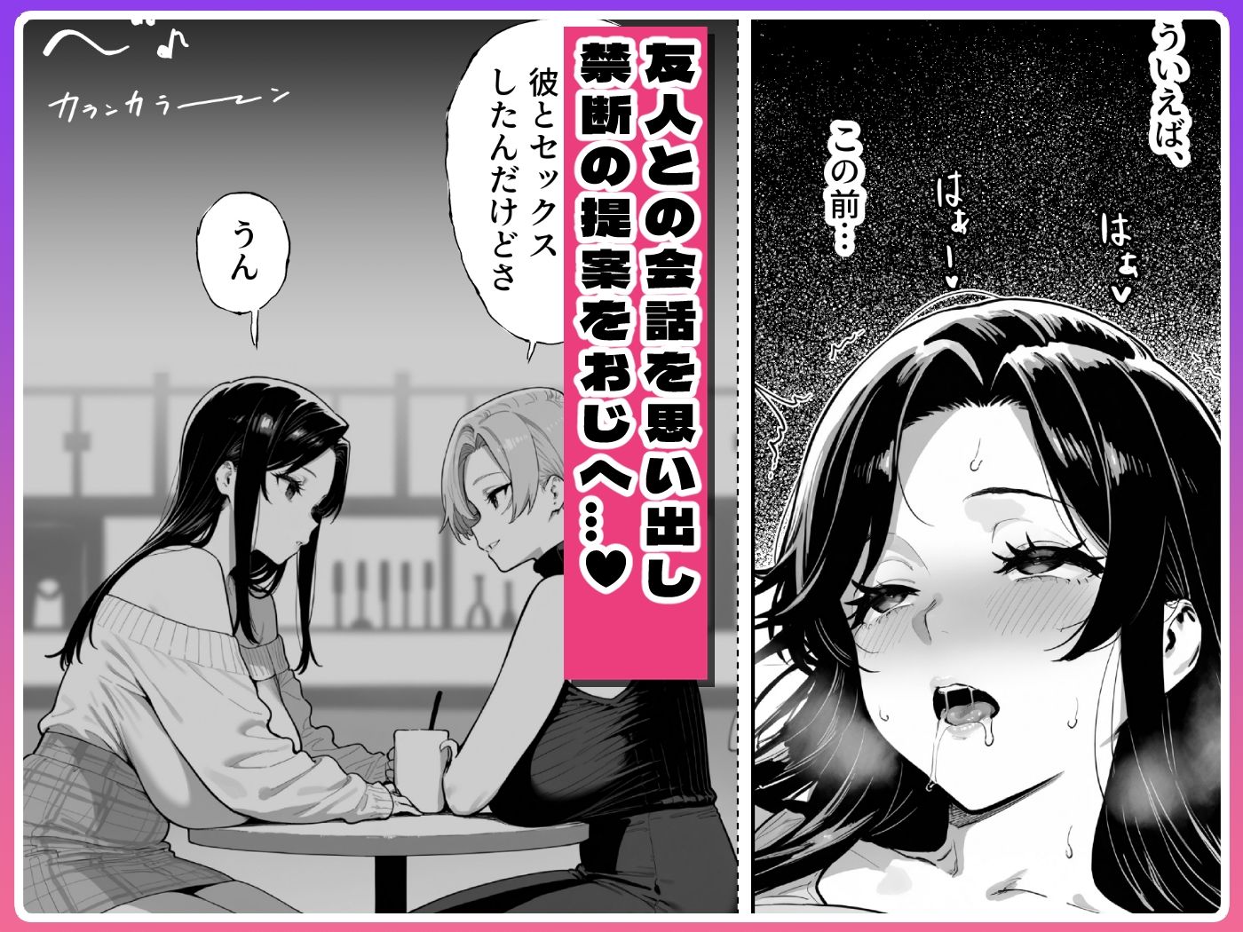 サンプル画像6:JDリフレの地雷嬢は、おじさんチンポでメスになる。(ぼにゅんぼにゅん天国) [d_537710]