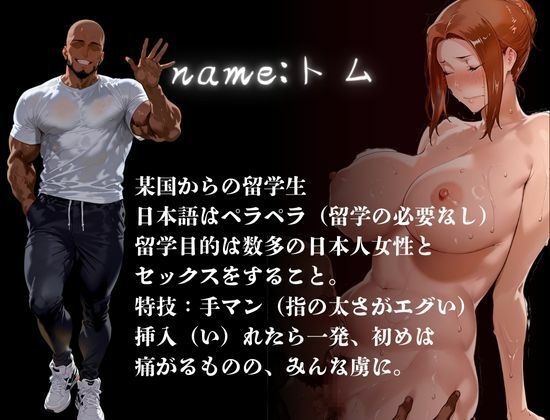 サンプル画像2:橘家が黒人デカチンに堕ちる噺 京香編(かるぴすつゆだくで) [d_537715]