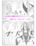 人妻社長の屈服アクメ  夫のために卑劣な男のチンポと戦う正義の女神