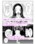 人妻社長の屈服アクメ  夫のために卑劣な男のチンポと戦う正義の女神