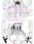 人妻社長の屈服アクメ  夫のために卑劣な男のチンポと戦う正義の女神
