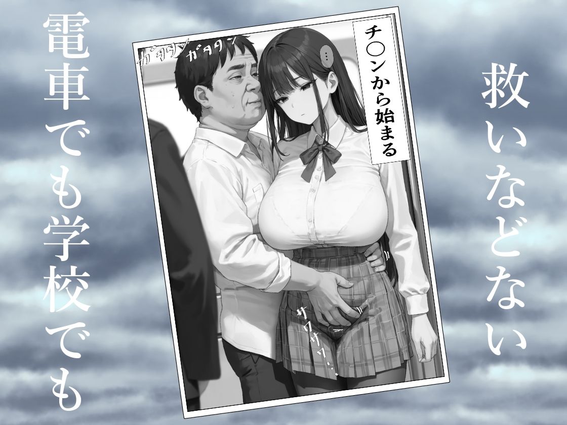 サンプル画像2:みんなの肉人形あやか(レディーゴー山田) [d_537888]