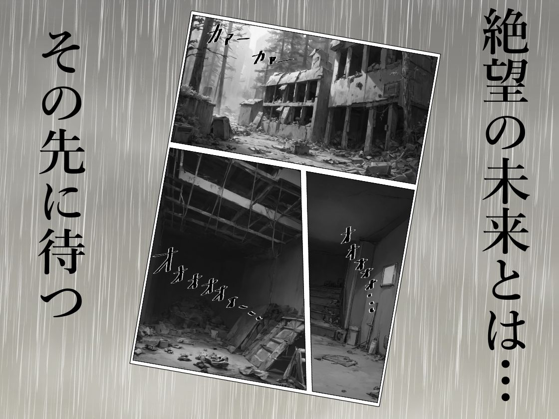 サンプル画像3:みんなの肉人形あやか(レディーゴー山田) [d_537888]