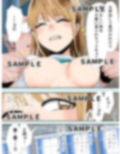 クロのハコ 画像5