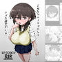 どMなマコトちゃんにはクズな彼氏がいる