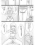 パンチラの誘惑 画像4