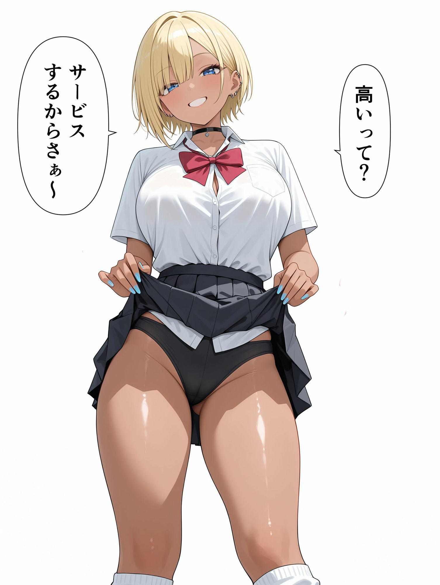 サンプル画像3:生意気黒ギャルをわからせる話(禁断の果実) [d_538047]