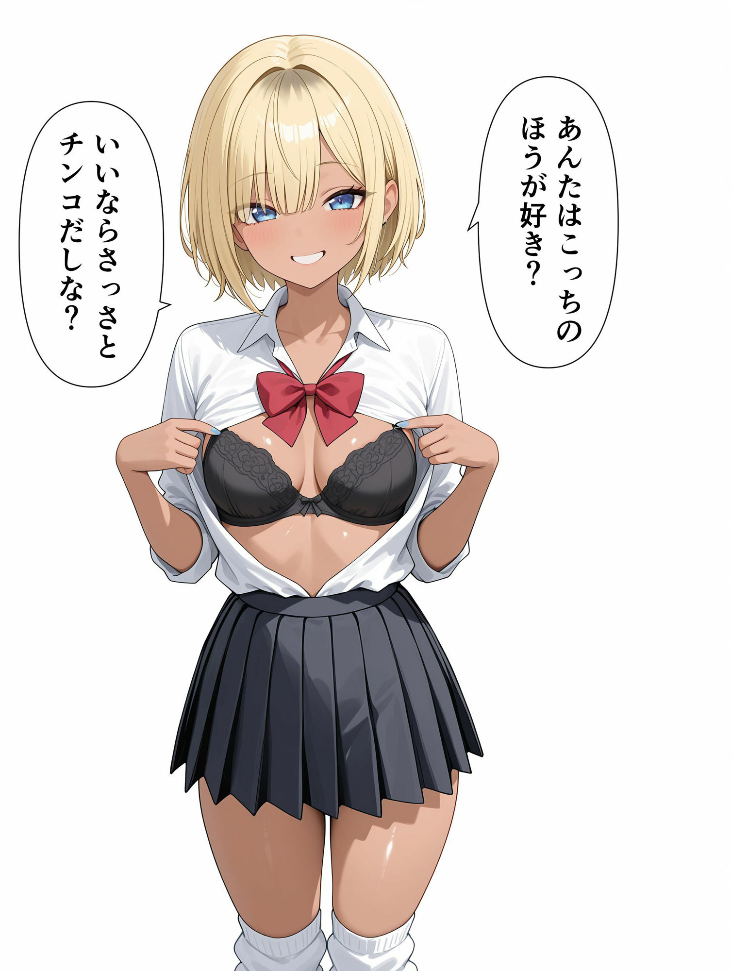 サンプル画像4:生意気黒ギャルをわからせる話(禁断の果実) [d_538047]