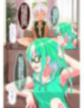 不愛想なカフェ店員に恋する話speciality3 画像6