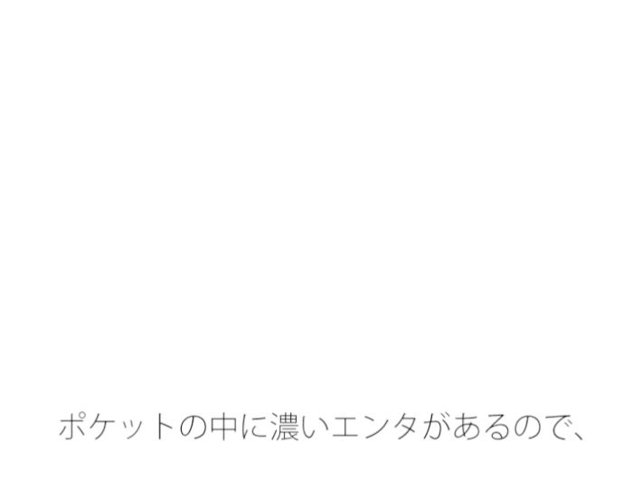 
        【無料】何かをしながら片手間でというと・・・それはさすがに甘いので
-1