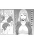お受験ママのムチムチ肉弾面接  私、娘のためなら何だって…