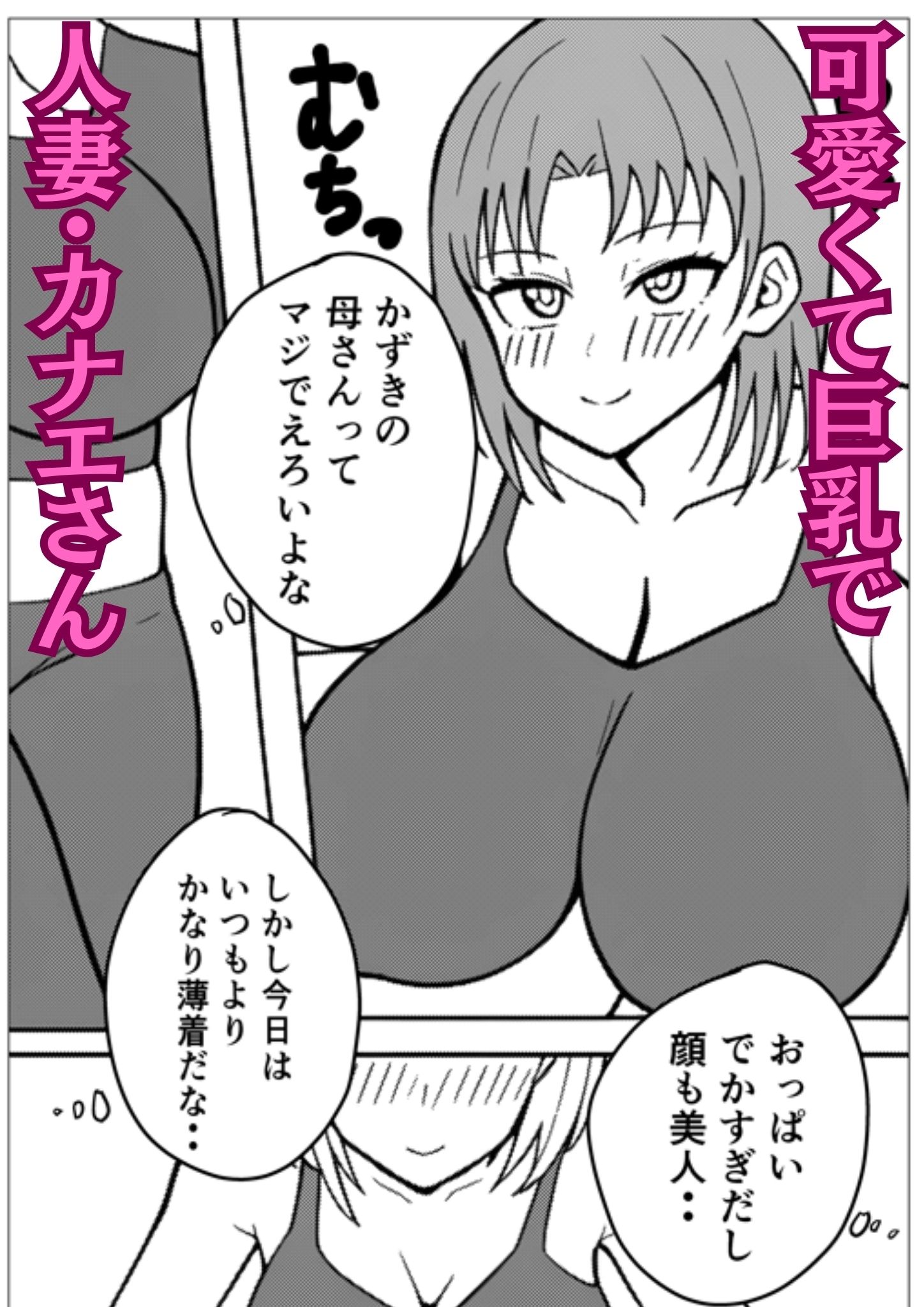 
        欲求不満すぎて息子の友達をセフレにしてしまった人妻
-1