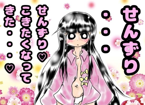 うどんげちゃんのエッチな同人誌でかぐやちゃんが、せんずりオナニー※マスターベーションしちゃって寸止めしすぎてアヘ顔、ぐぬぬ顔してたら急にうどんげ本人登場する本2