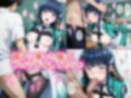 憧れの司波〇雪ちゃんのおっぱいを揉みたい！ダメもと催●が成功し、何と犯れちゃった！