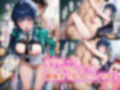 憧れの司波〇雪ちゃんのおっぱいを揉みたい！ダメもと催●が成功し、何と犯れちゃった！