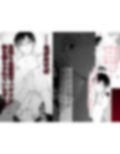 果報を待っていた