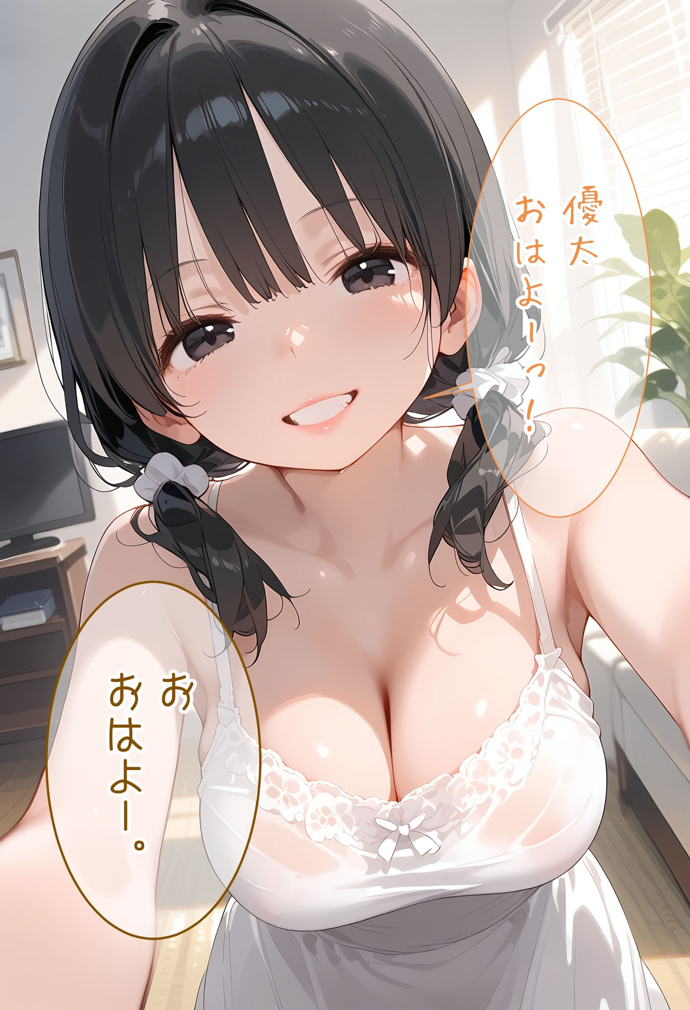 サンプル画像2:ちび巨乳の俺の母さんとママんこする話2(えっちぱにっく) [d_538413]