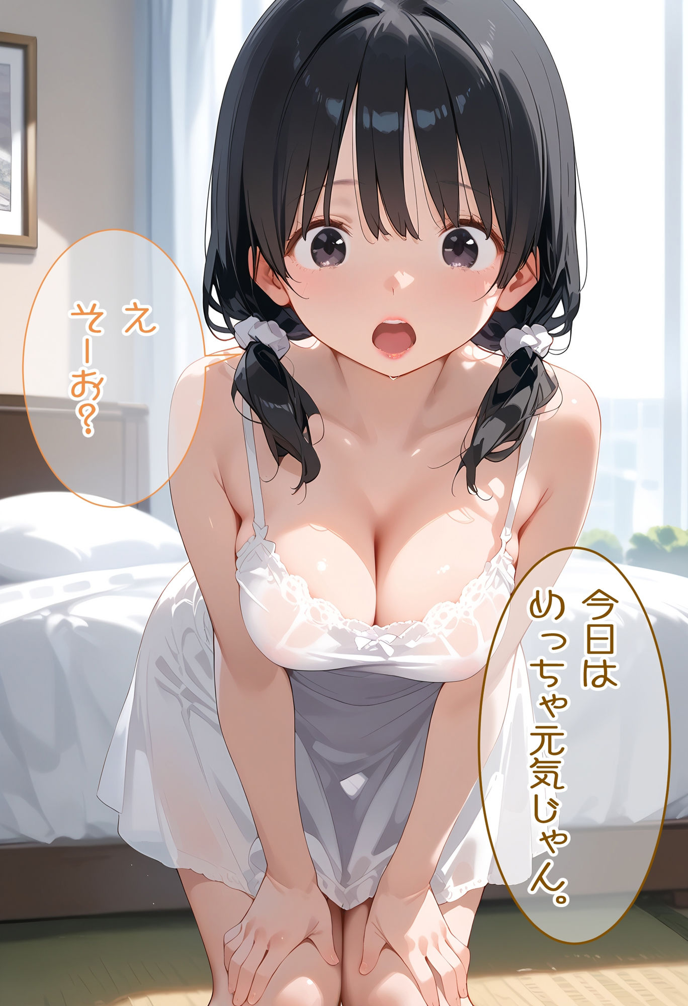 サンプル画像3:ちび巨乳の俺の母さんとママんこする話2(えっちぱにっく) [d_538413]