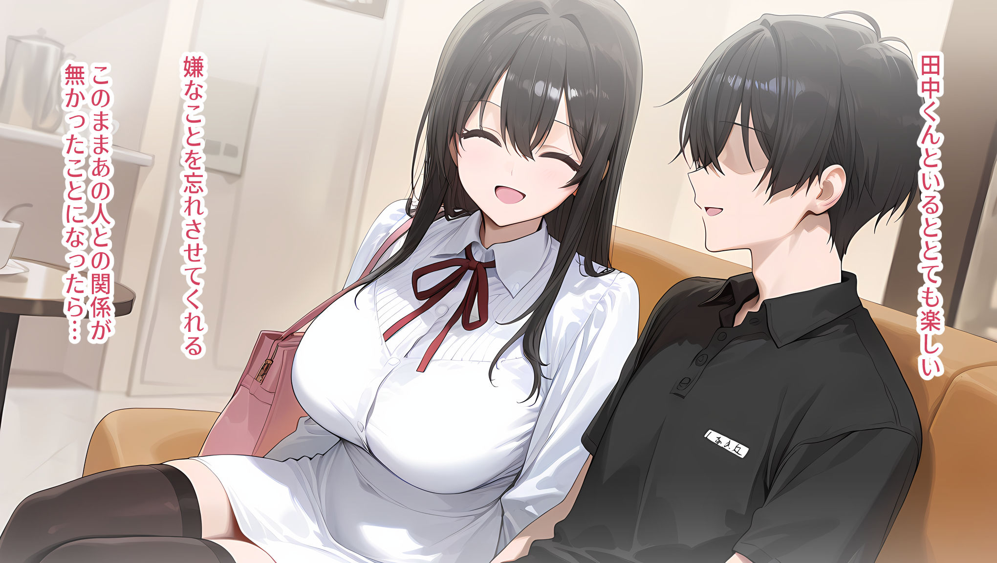 サンプル画像5:私はただ、優しくしてあげたかっただけなのに… 中巻(AI部) [d_538436]