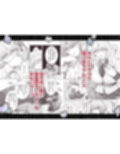 泥沼！？男女逆転クラブ