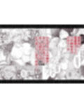 泥沼！？男女逆転クラブ