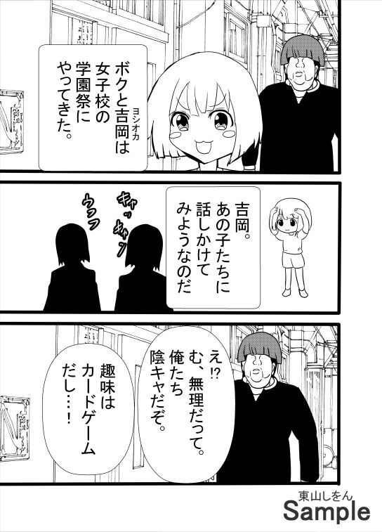 サンプル画像1:ソープランド学園祭〜教室のマットでアナル舐めパイズリ〜(東山しをん) [d_538479]