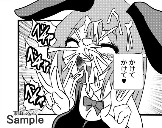 サンプル画像5:ソープランド学園祭〜教室のマットでアナル舐めパイズリ〜(東山しをん) [d_538479]