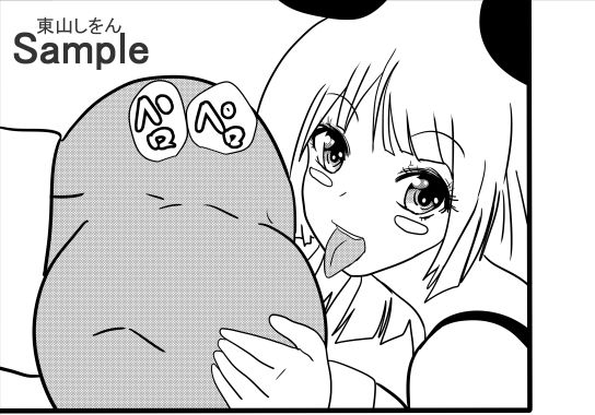 サンプル画像6:ソープランド学園祭〜教室のマットでアナル舐めパイズリ〜(東山しをん) [d_538479]