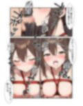 霧崎姉妹の心パイ 2